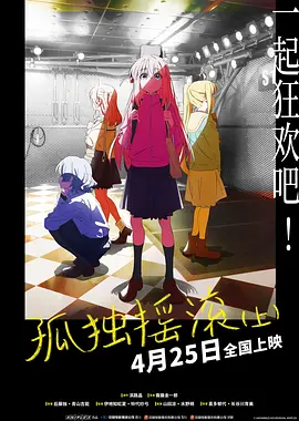 女高中生伪日记